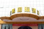 Jinpeng International Hotel - Duyun